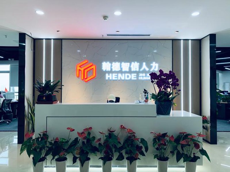 西安人力资源公司新动态:推动企业发展驶入快车道